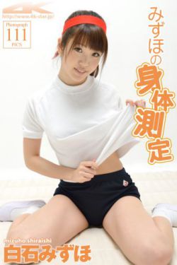 家有儿女第49集