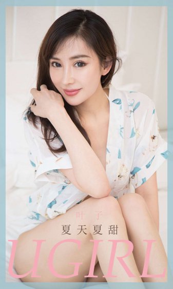 秦沛珊女主重生小说